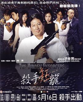 《肉蒲团》